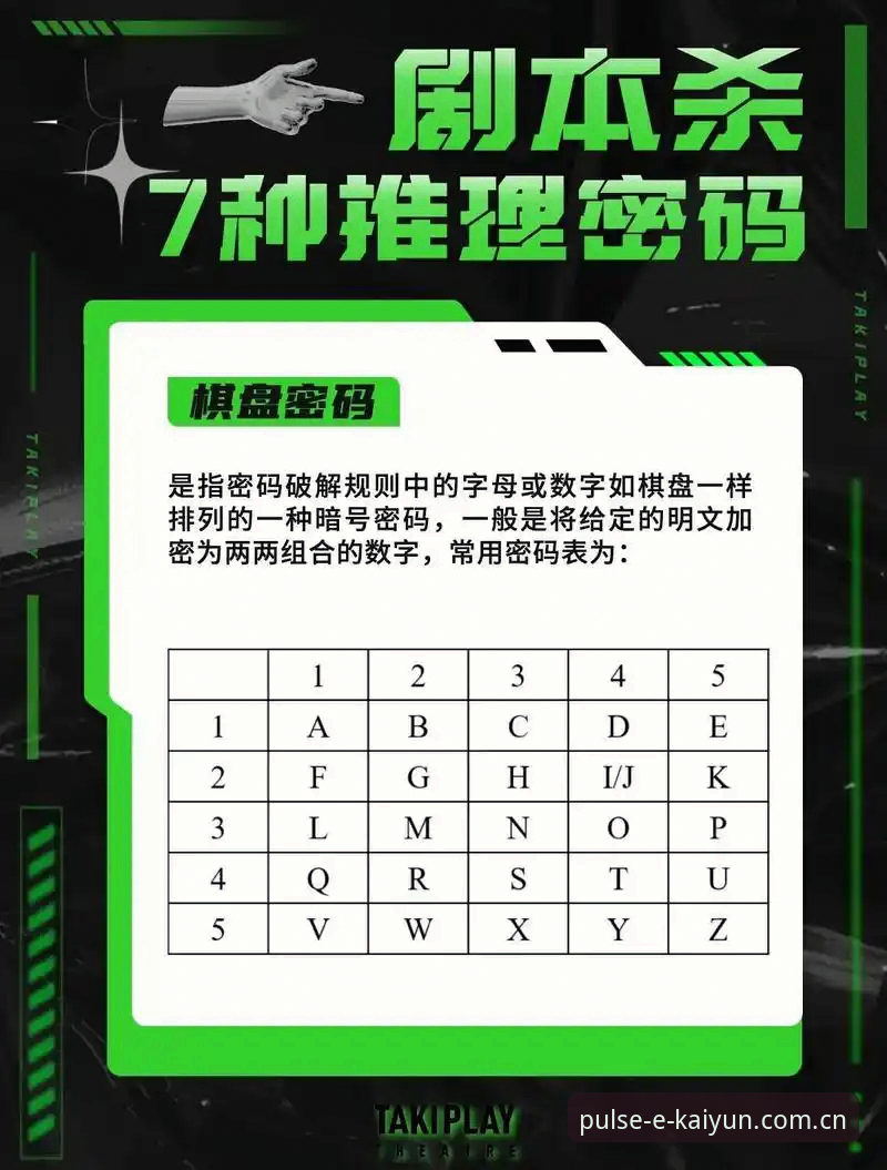 开云彩票玩法 揭秘开云彩票玩法背后的策略密码——从规则到实战的深度解析
