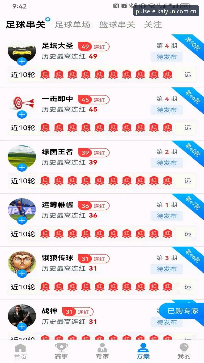 开云博彩下载常见问题 5大开云博彩下载常见问题与创新解决方案,助你畅享体育娱乐新体验