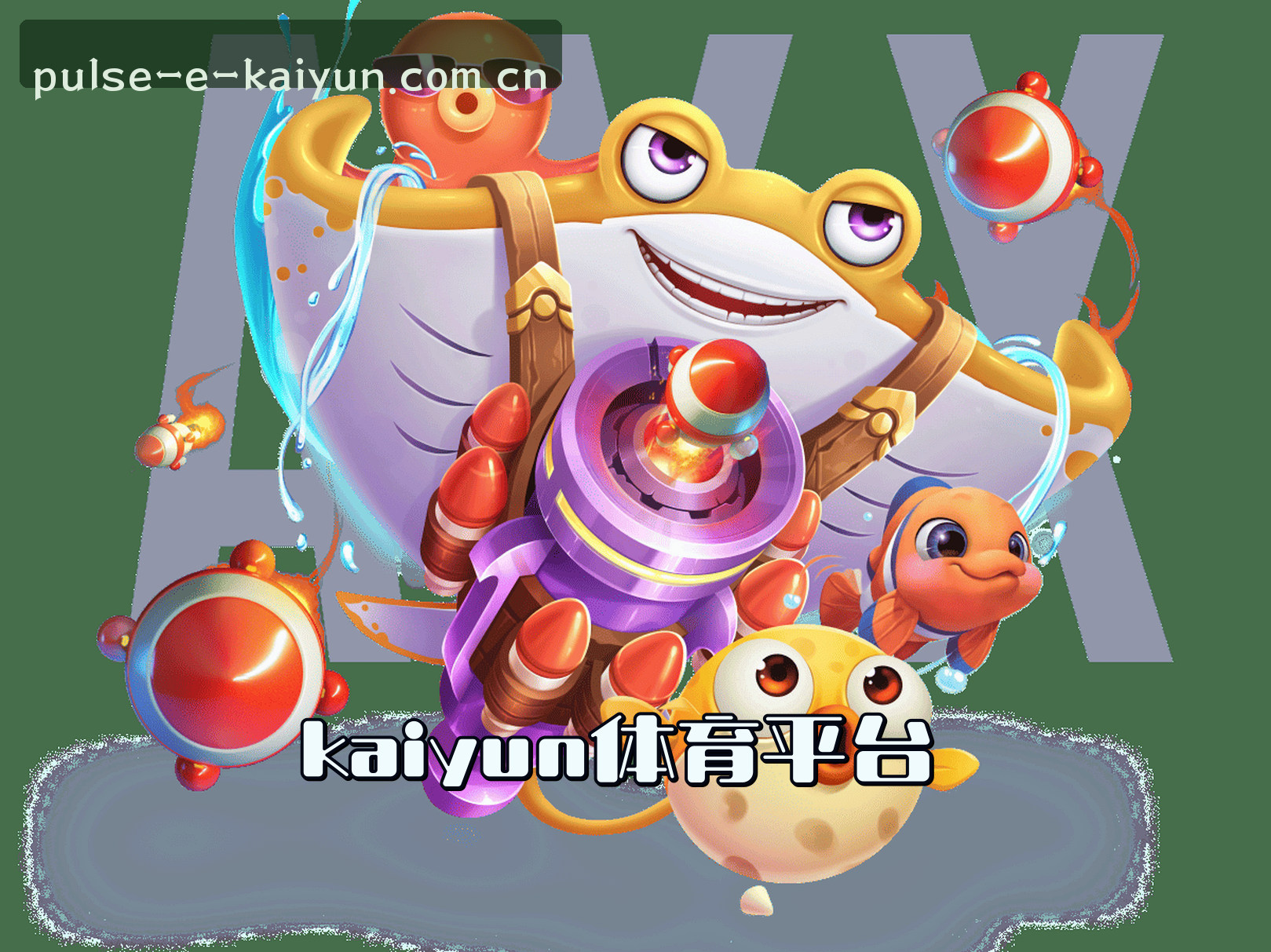 开云(KAIYUN)官方网站 - 值得信赖的体育娱乐平台
